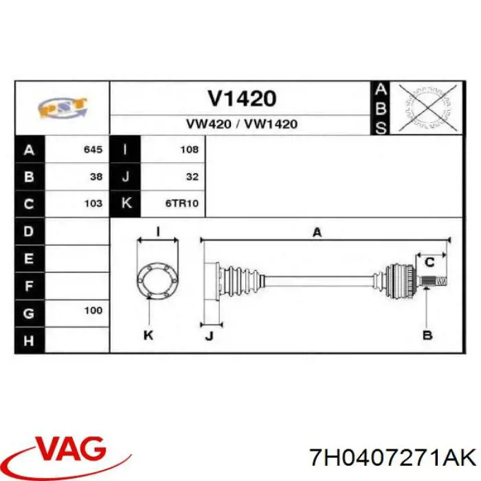Купити 7H0407271AK VAG 