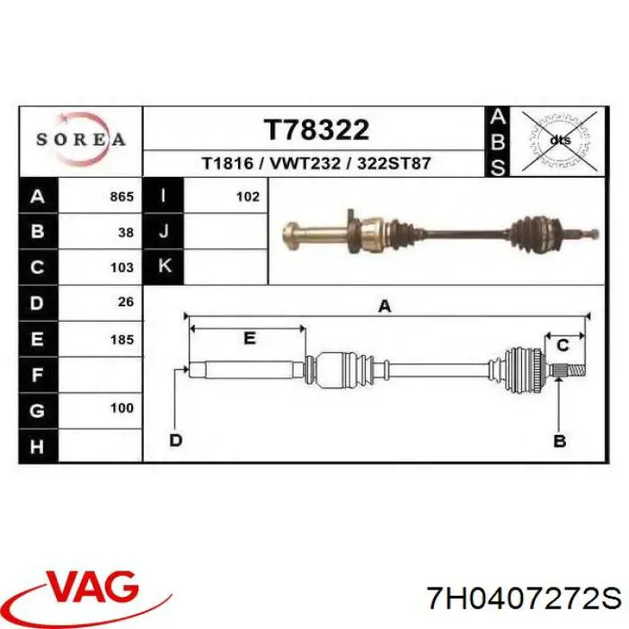 Піввісь передня, права VAG 7H0407272S ціна, від 136.91 USD
