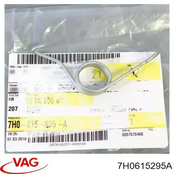 Купити 7H0615295A VAG Пружинна засувка супорту