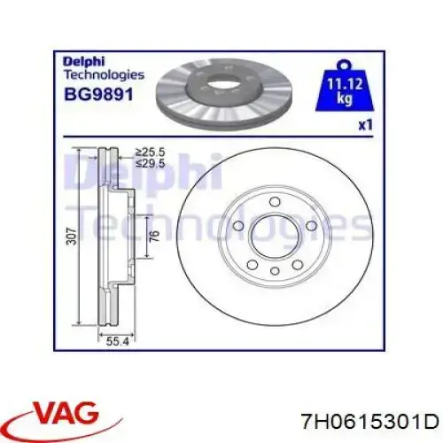 Диск гальмівний передній VAG 7H0615301D