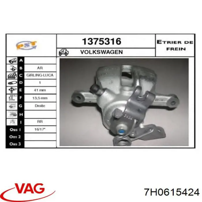Супорт задній правий 7H0615424 VAG