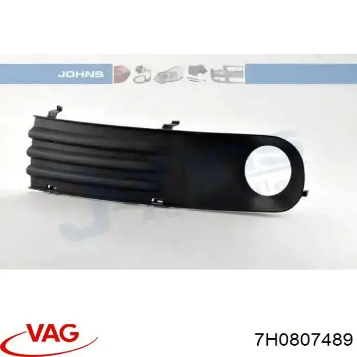 Купити 7H0807489 VAG 