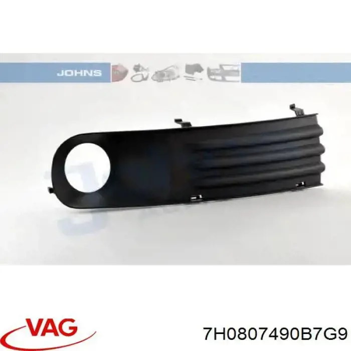 7H0807490B7G9 VAG заглушка/ решітка протитуманних фар бампера переднього, права