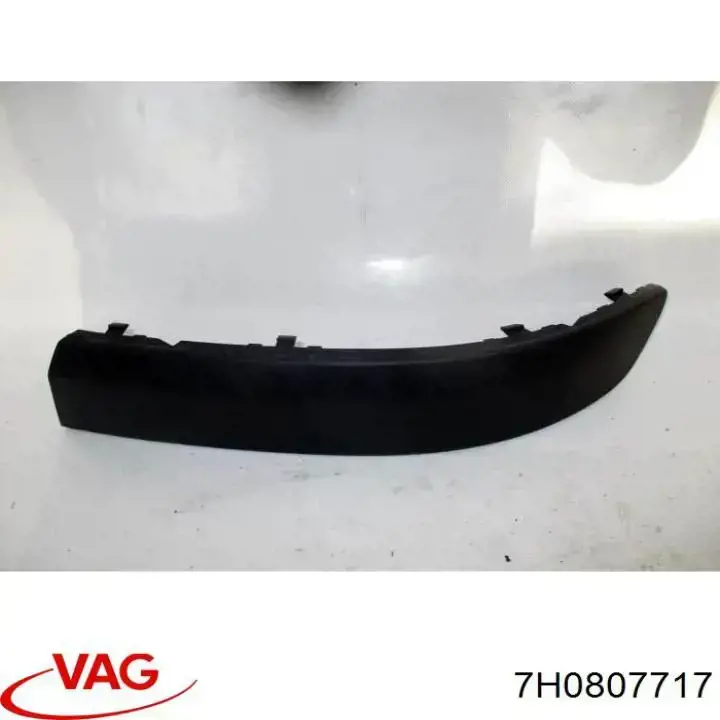  VAG 7H0807717 ціна, від 6.33 USD