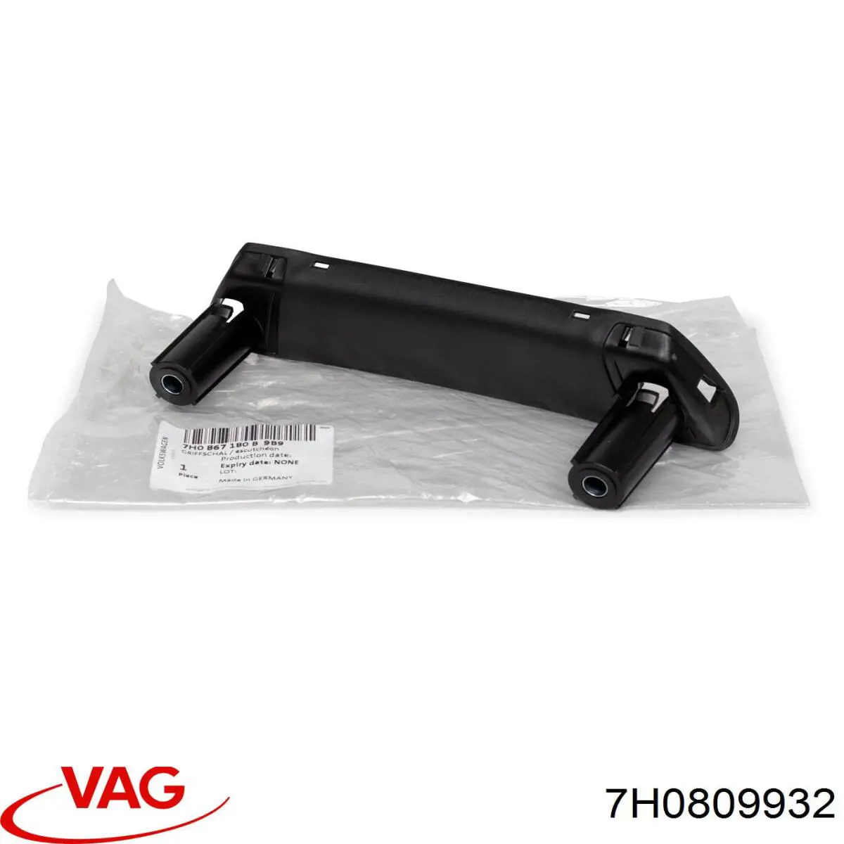 7H0809932 VAG Фіксатор лючка бензобака