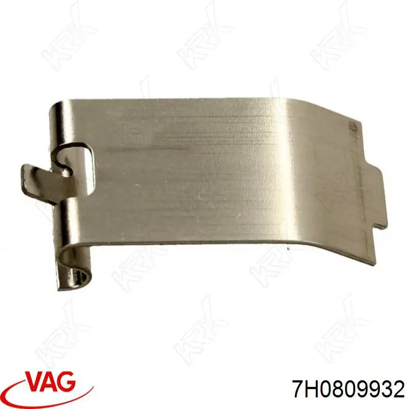 Фіксатор лючка бензобака 7H0809932 VAG