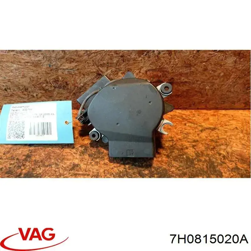 Купити 7H0815020A VAG 