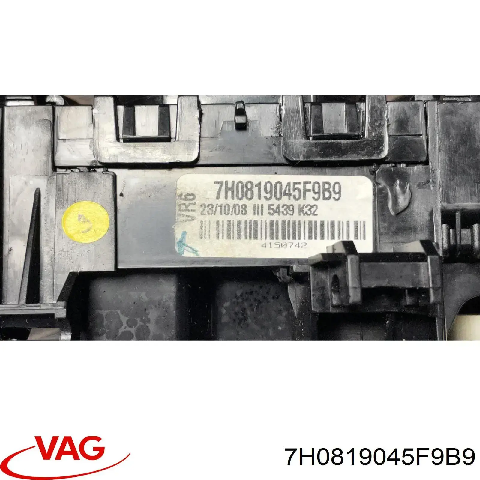 Блок управління кондиціонером 7H0819045F VAG