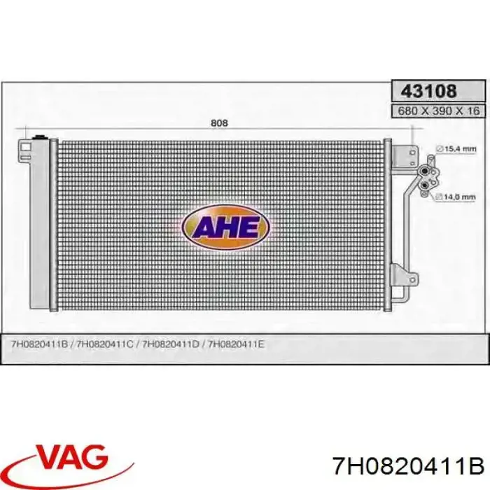 7H0820411B VAG Конденсатор