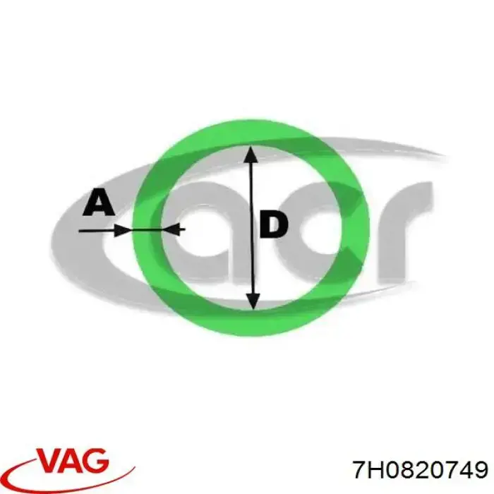Кільце ущільнювальне трубки кондиціонера 7H0820749 VAG