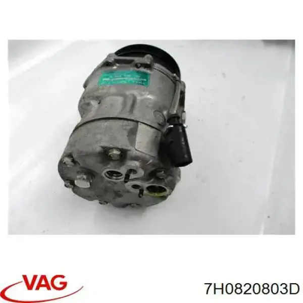 7H0820803D VAG компресор кондиціонера