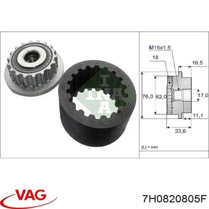 Компресор системи кондиціювання VAG 7H0820805F ціна, від 190.03 USD