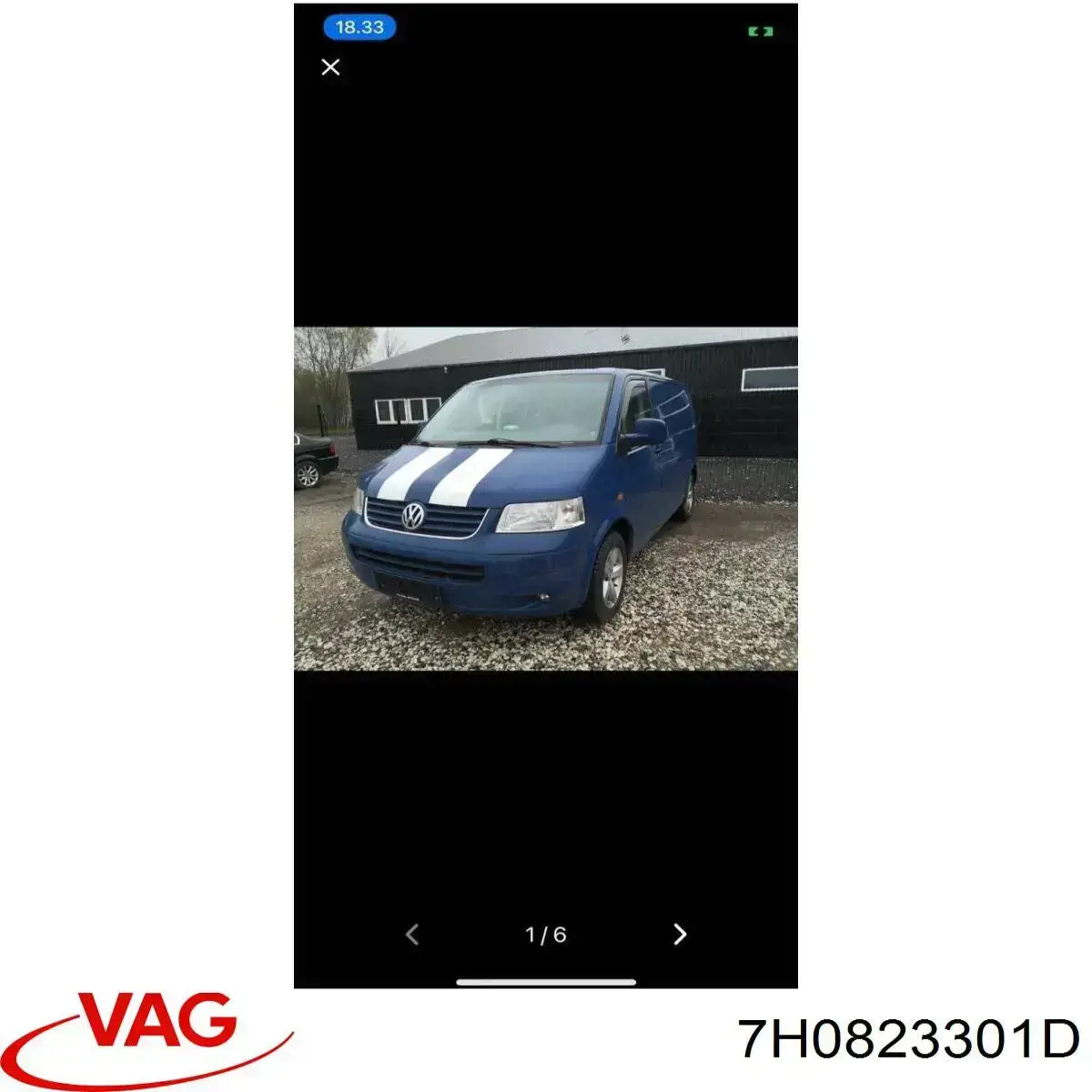 Петля капота, ліва 7H0823301D VAG