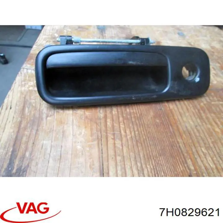 Ручка кришки багажника внутрішня 7H0829621 VAG