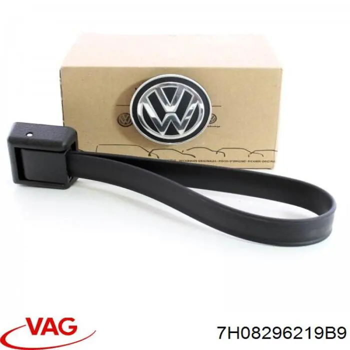 Ручка кришки багажника внутрішня 7D082962101C VAG