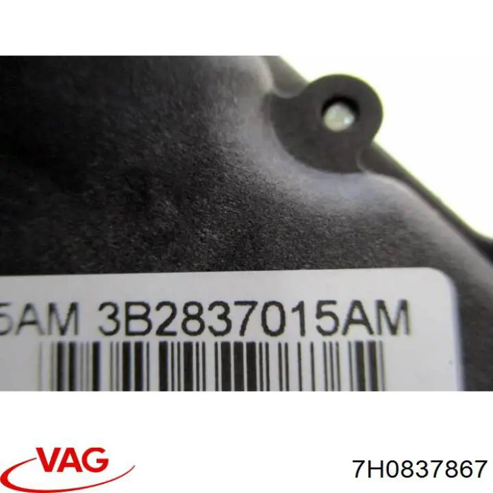  VAG 7H0837867 ціна, від 1.27 USD