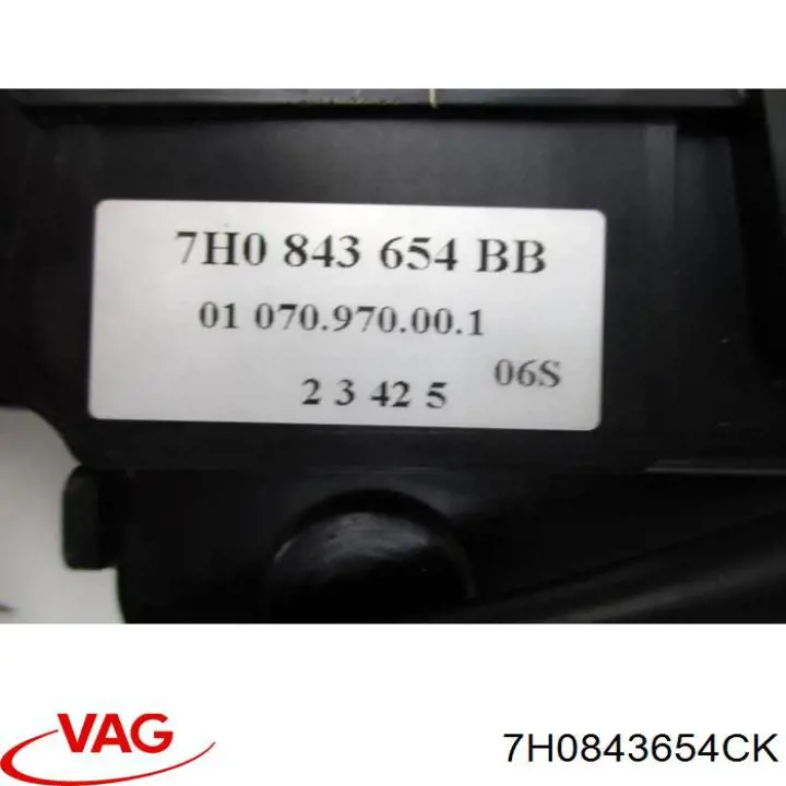 Замок дверей зсувних VAG 7H0843654BB