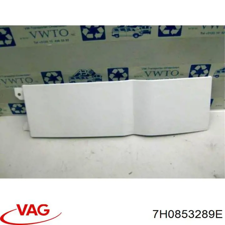 Купити 7H0853289D VAG 