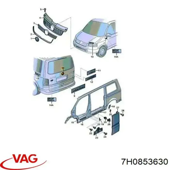Купити 7H0853630 VAG Емблема кришки багажника, фірменнийзначок