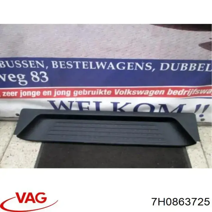 Купити 7H0863725 VAG 