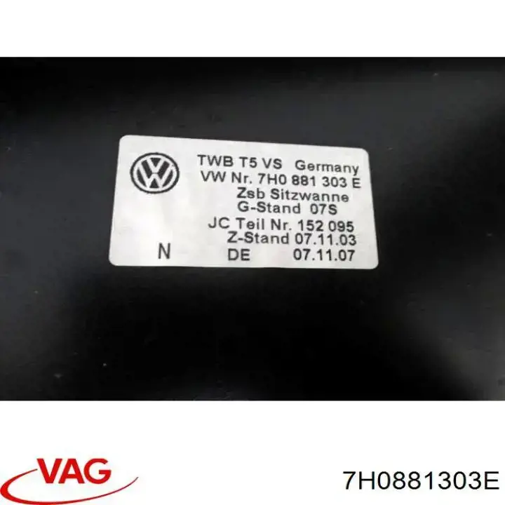 Купити 7H0881303E VAG 