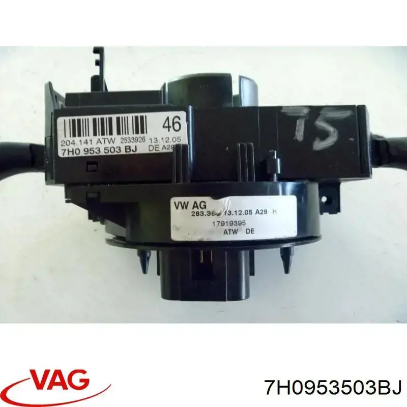 7H0953503BJ VAG Перемикач підрульовий