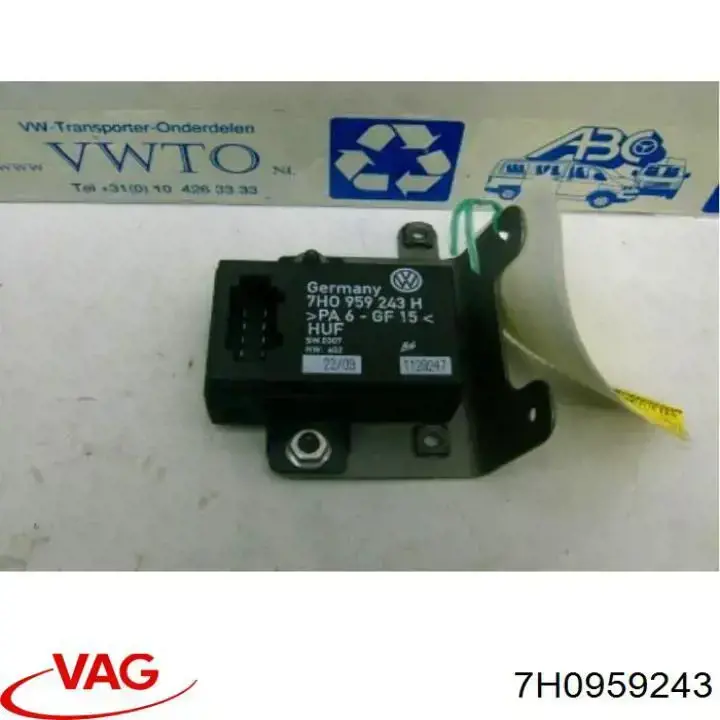 Купити 7H0959243E VAG 