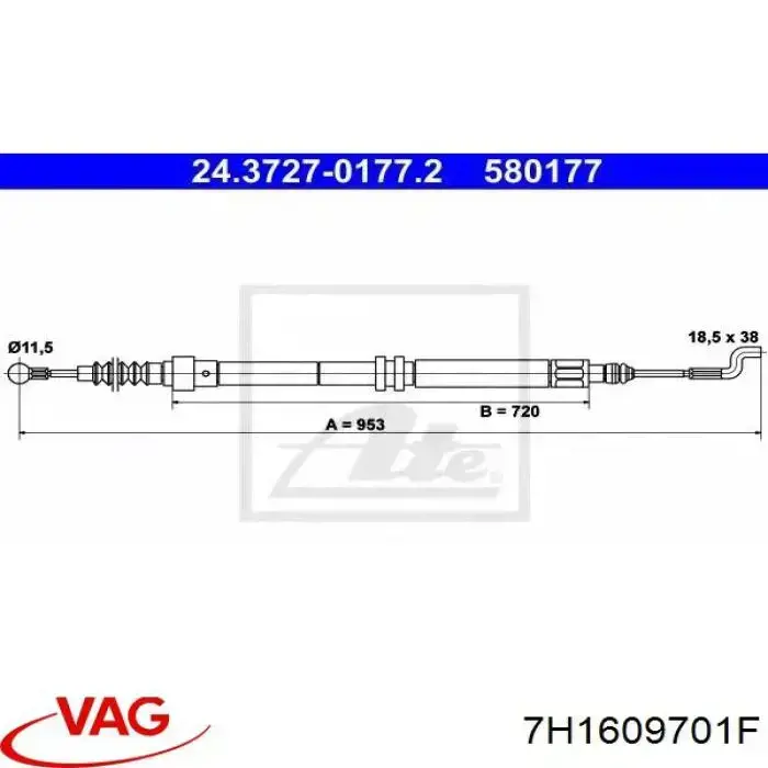 Трос ручного гальма задній, правий/лівий 7H1609701F VAG
