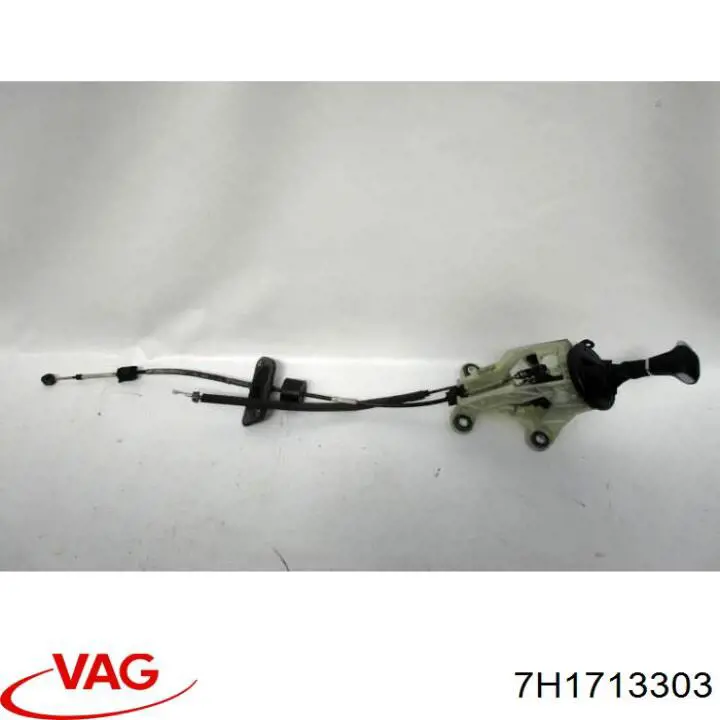 Купити 7H1713303 VAG 