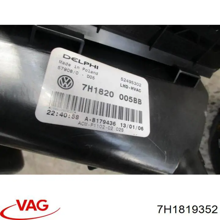 Купити 7H1819352 VAG 