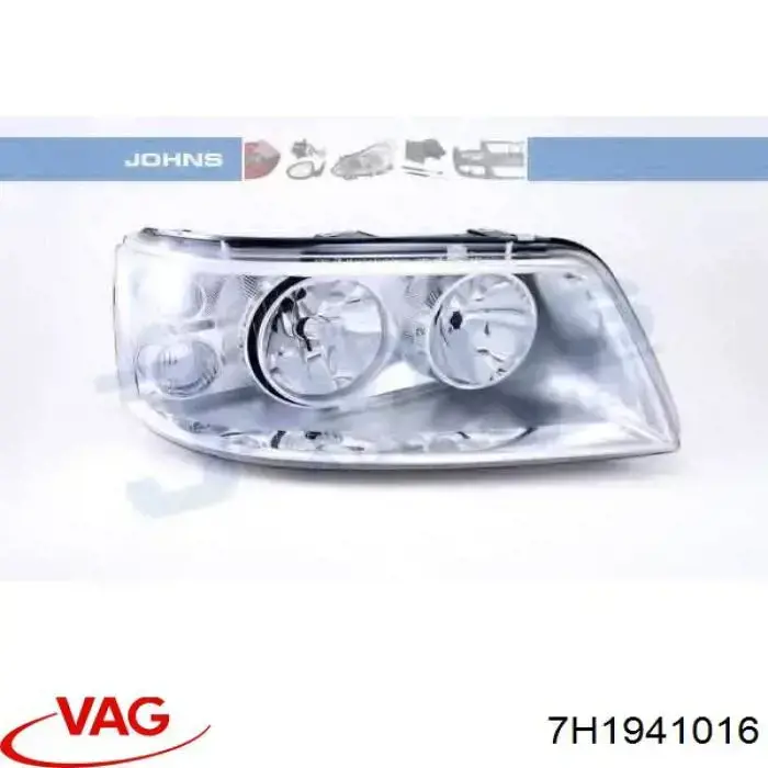 Купити 7H1941016 VAG 