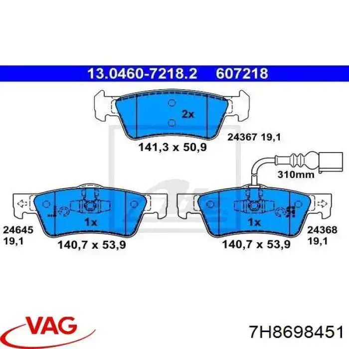 Задні гальмівні колодки 7H8698451 VAG