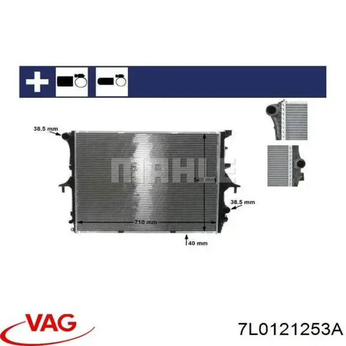 Радіатор 7L0121253A VAG