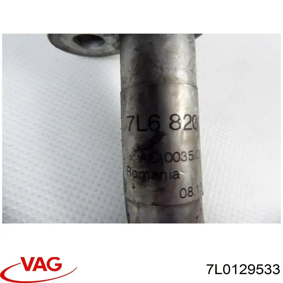 Патрубок повітряний, вихід повітряного фільтра VAG 7L0129533