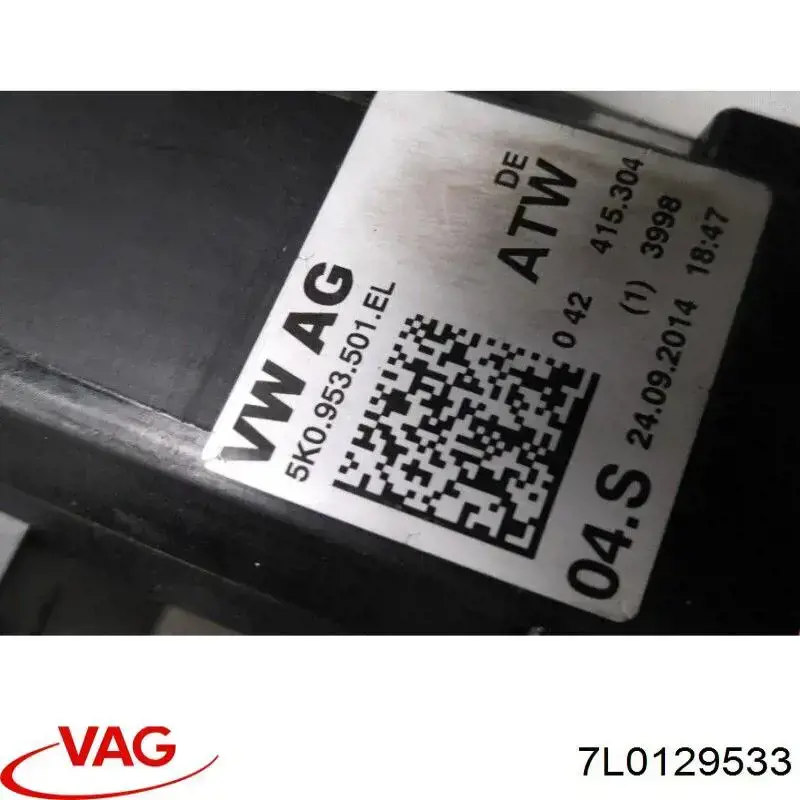 Патрубок повітряний, вихід повітряного фільтра 7L0129533 VAG