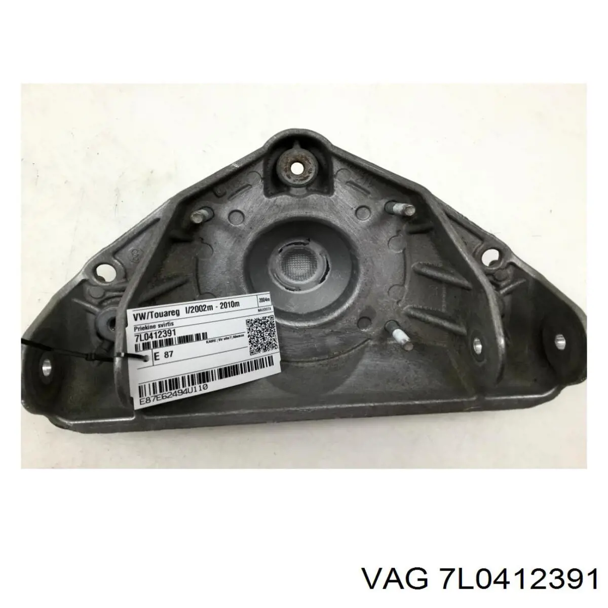  VAG 7L0412391 ціна, від 32.89 USD