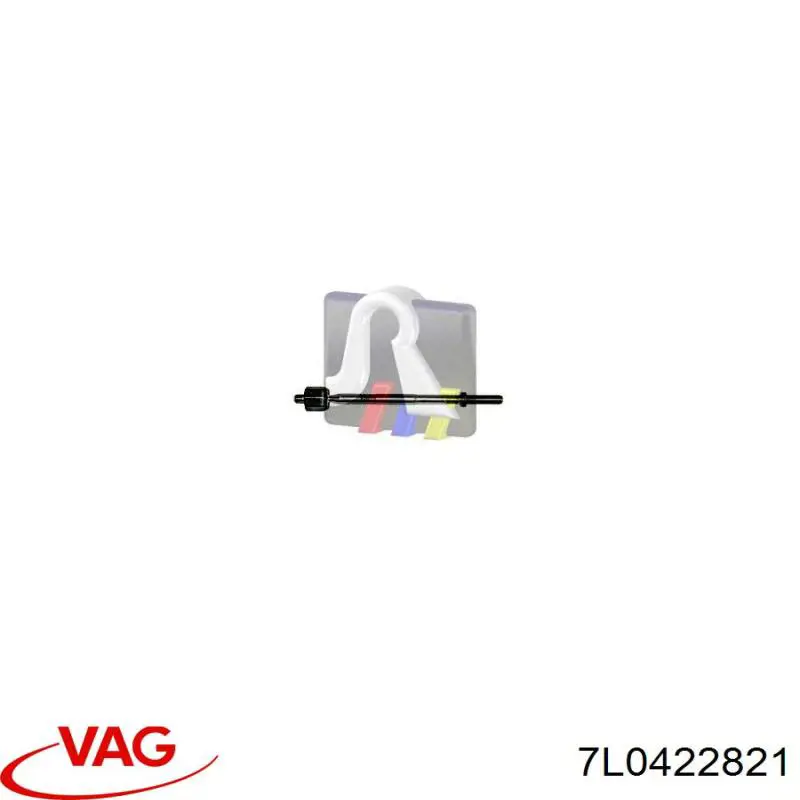 Рульова тяга 7L0422821 VAG