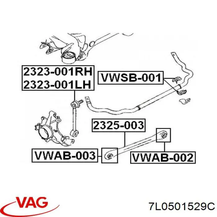 Тяга поперечна задньої підвіски 7L0501529C VAG