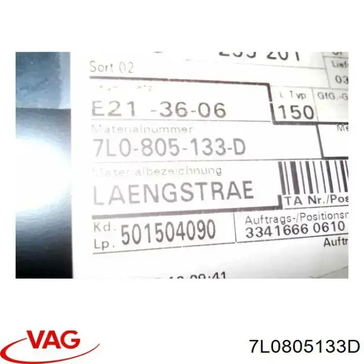 7L0805133D VAG 
