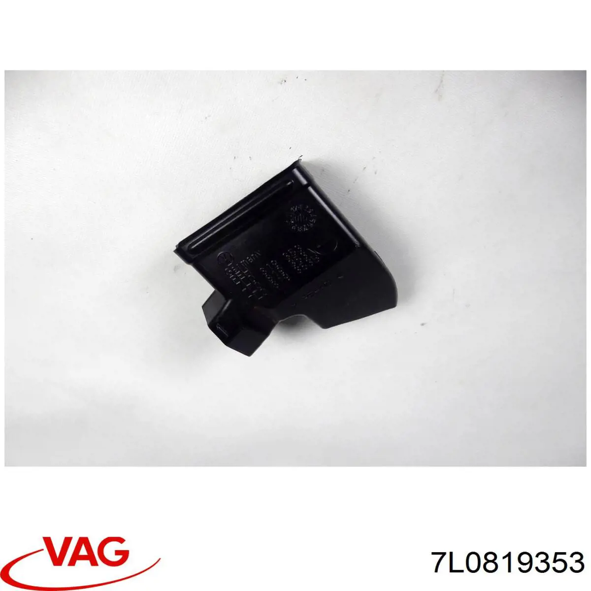  VAG 7L0819353 ціна, від 2.53 USD