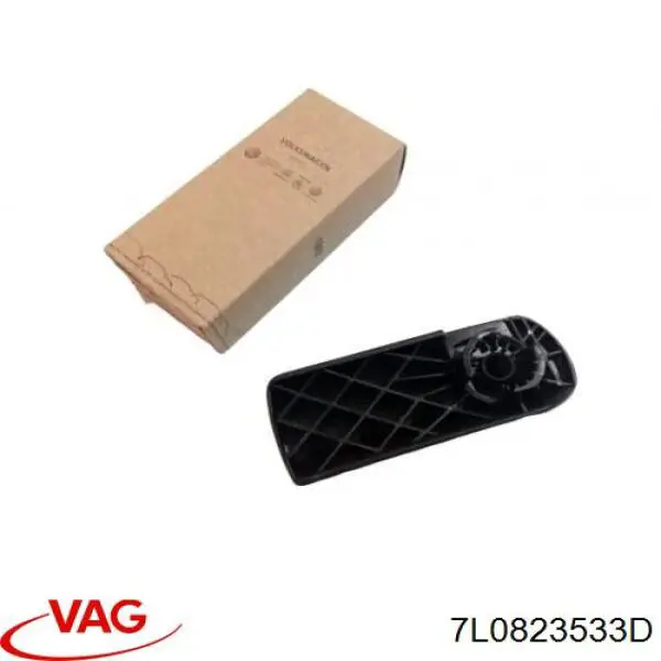7L0823533D VAG Ручка відкривання капота
