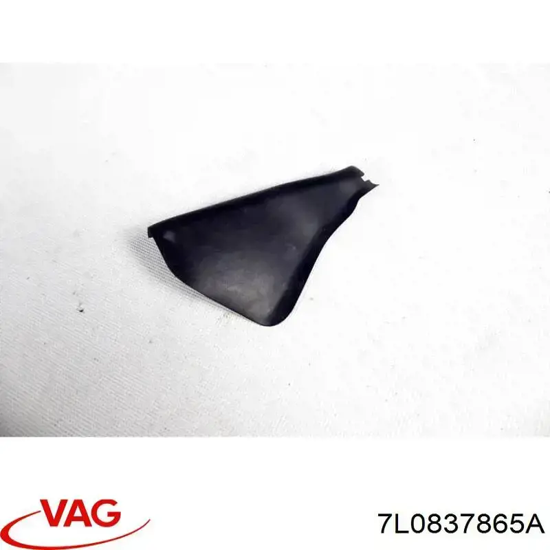 Купити 7L0837865A VAG 