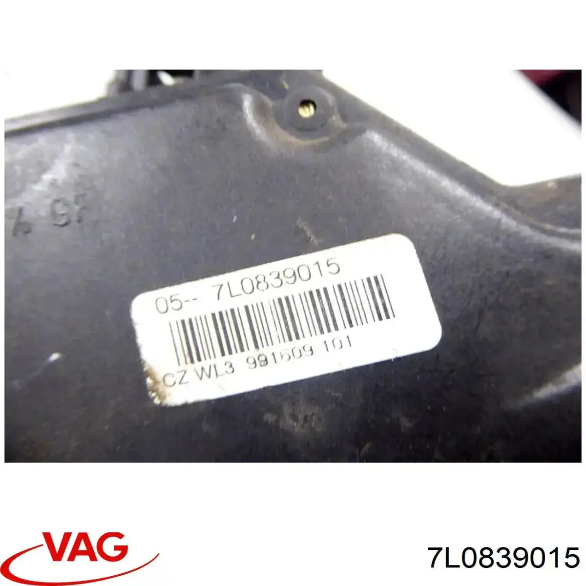 Замок задньої двері, лівої 7L0839015 VAG