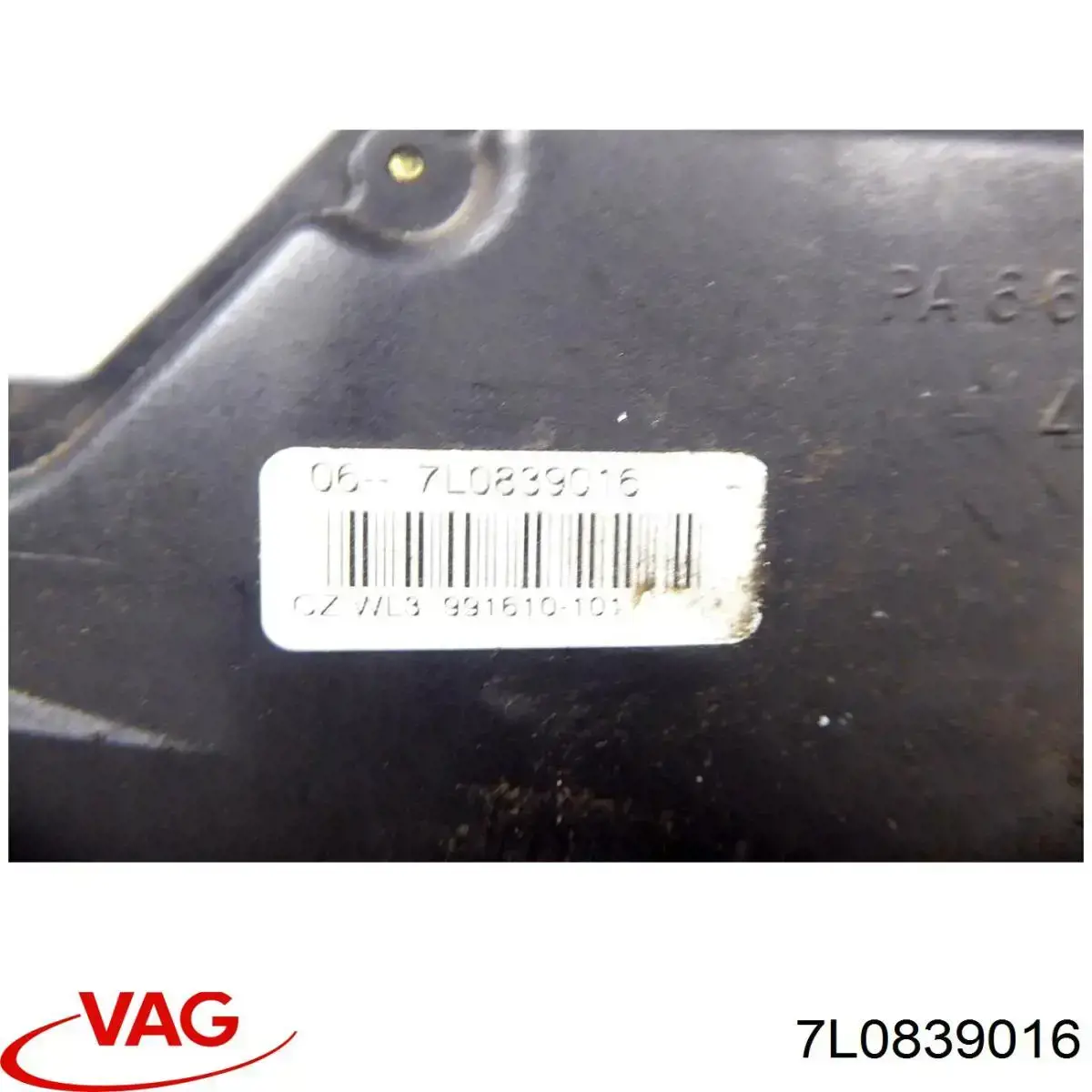 7L0839016 VAG Замок задньої дверї, правої