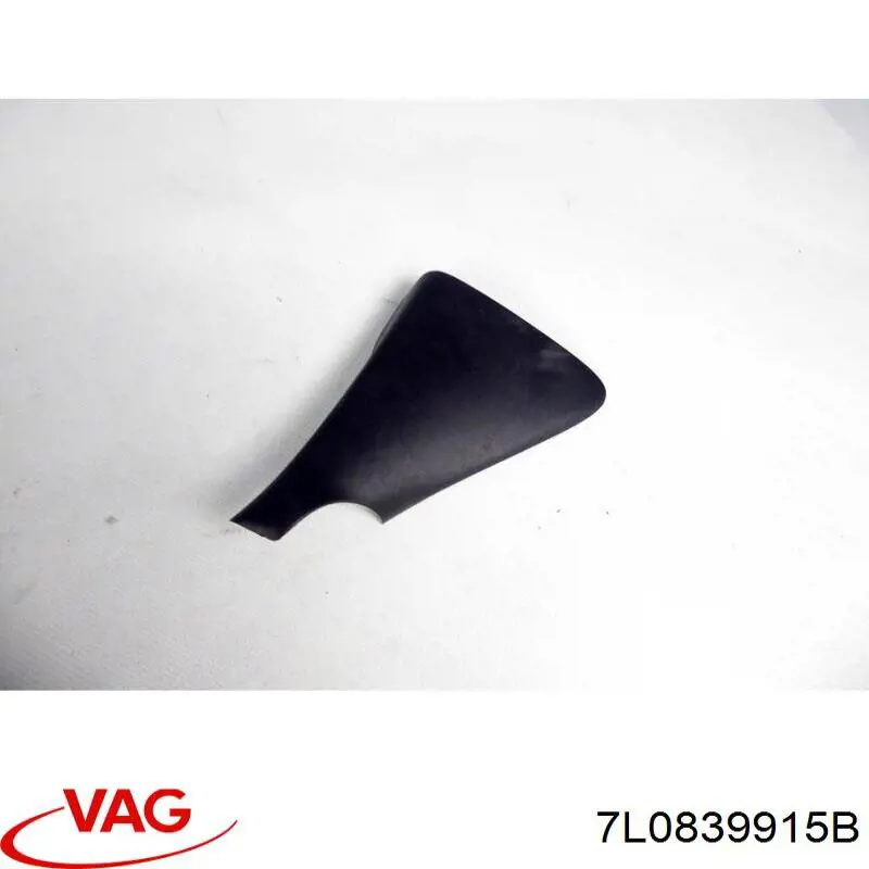  VAG 7L0839915B ціна, від 2.51 USD