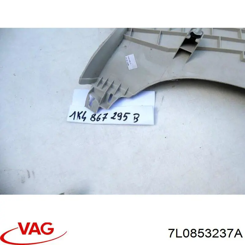 Купити 7L0853237A VAG 