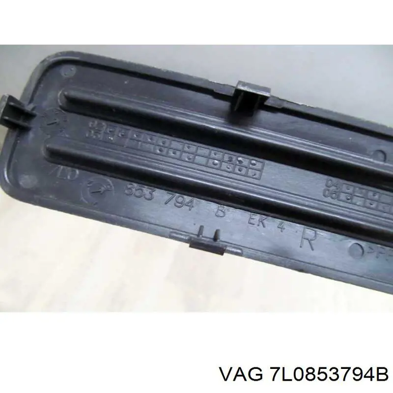  VAG 7L0853794B ціна, від 10.14 USD