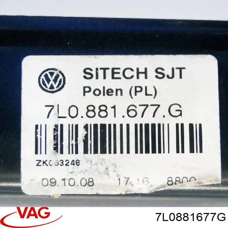 Важіль регулювання спинки сидіння Volkswagen Touareg 2002-2010 7L0881677G