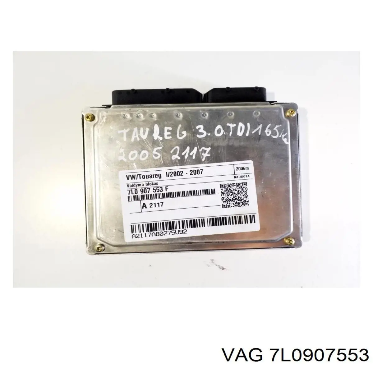 Купити 7L0907553 VAG 