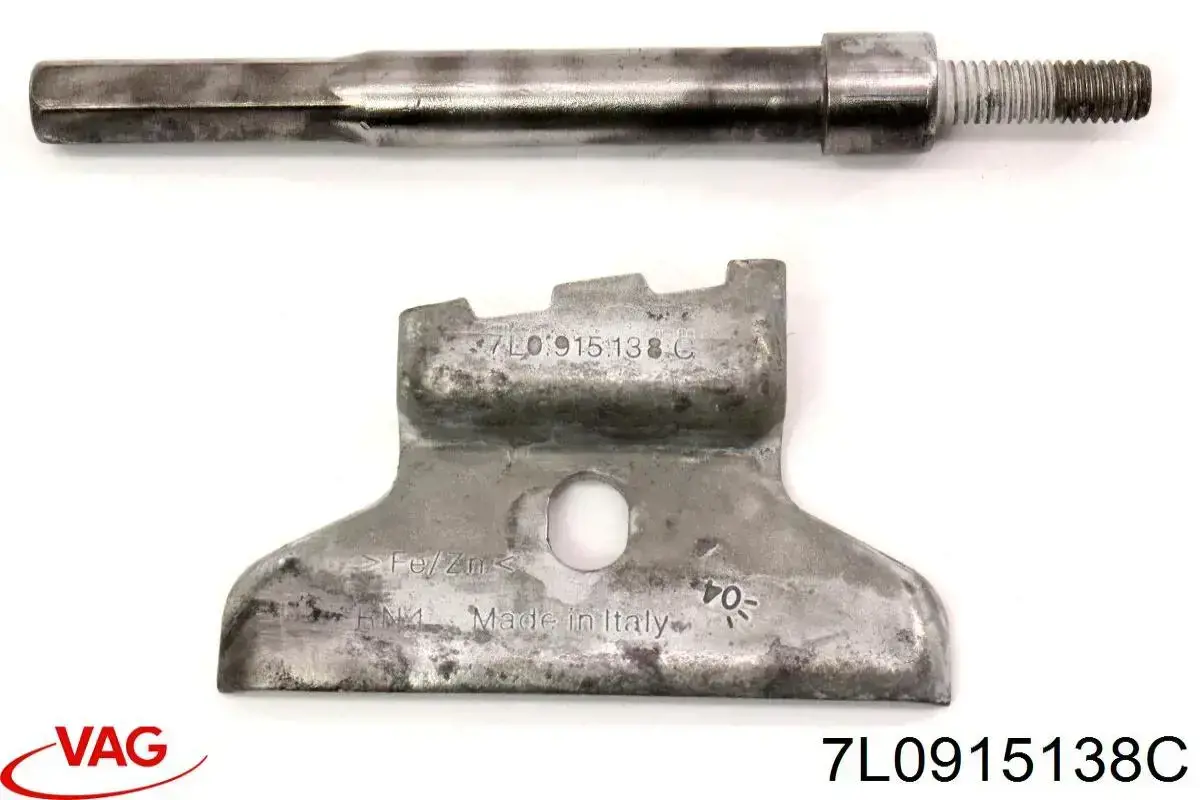  VAG 7L0915138C ціна, від 2.53 USD